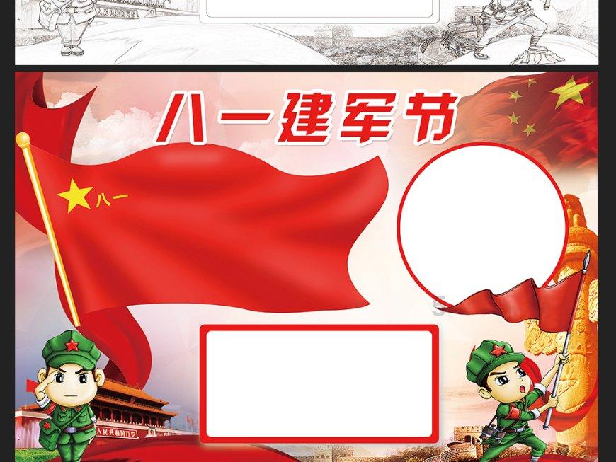 空中抛枪无敌版