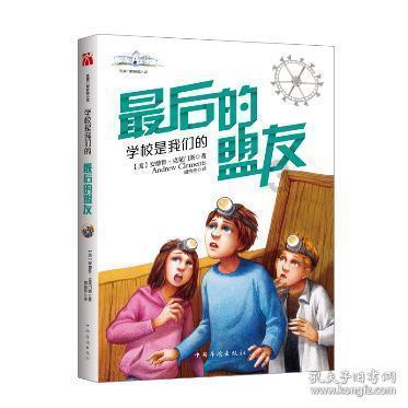 交通运输行业党风廉政建设工作会议在京召开