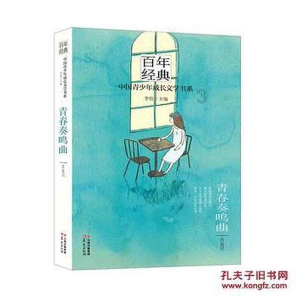 科二科三可以在同一个市的 不同驾校考吗？游戏画面